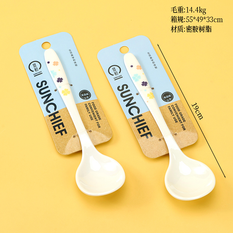 S0020 round spoon (food grade)