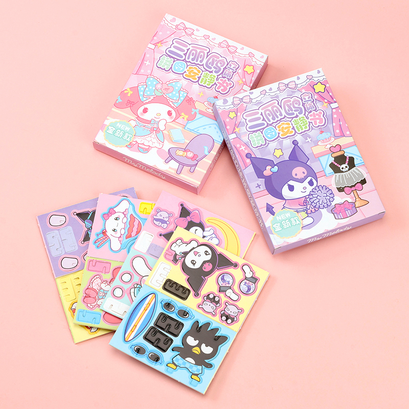 ZL-641 three-dimensional puzzle quiet book (4 photos)