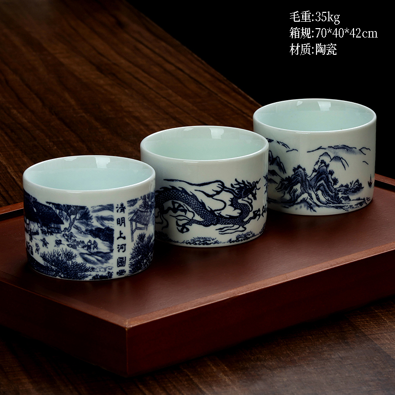 Brandon blue landscape ceramic cup (random)