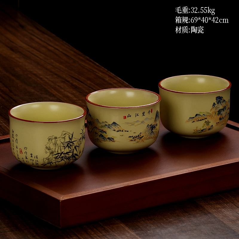 No.5 Qianli Jiangshan Ceramic Cup (random)