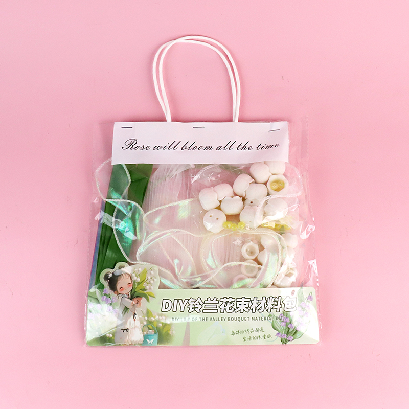 * 8014DIY lily of the valley bouquet material bag - Image 2