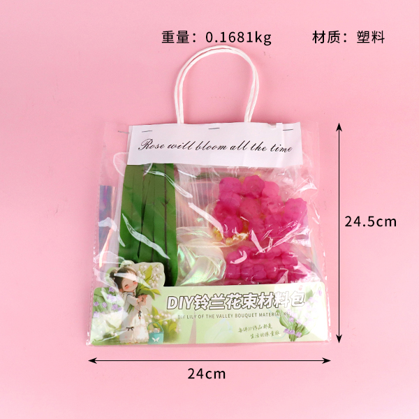 * 8014DIY lily of the valley bouquet material bag - Image 3