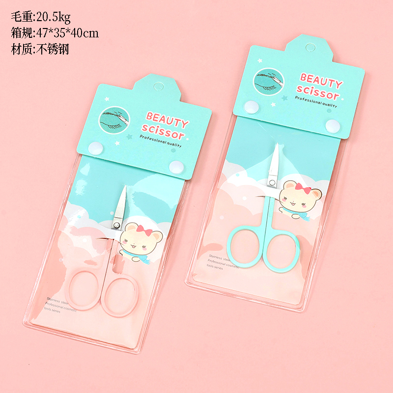 S-544 single eyebrow scissors