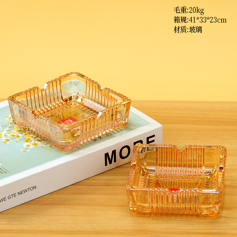 Hua Jing Ya small square ashtray (amber, ash)