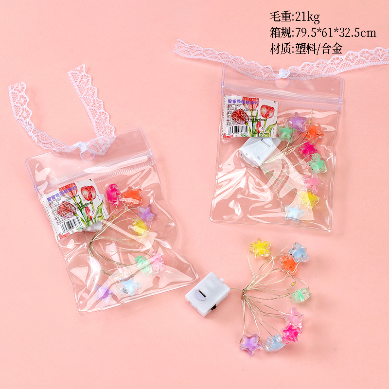 Le Resident Home 2009 Star Atmosphere Decorative Lights