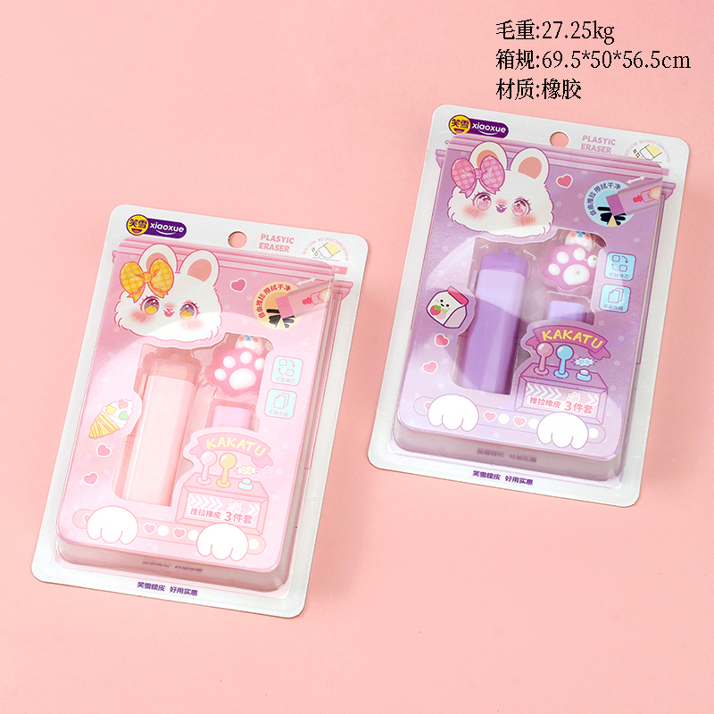 XX-6062 Kaka Rabbit Push-Pull Rubber suit