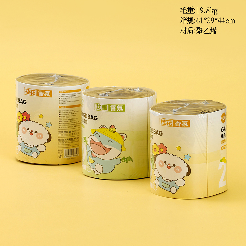 0609 Fragrance Flat Mouth Garbage Bag (Black/22)