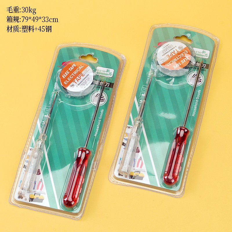 Three-piece screwdriver tape set