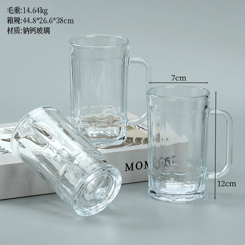 ZB18-310 draft beer cup (48)