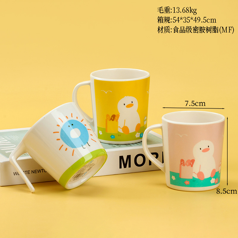 Single handle cartoon cup (food grade) (flower type random)