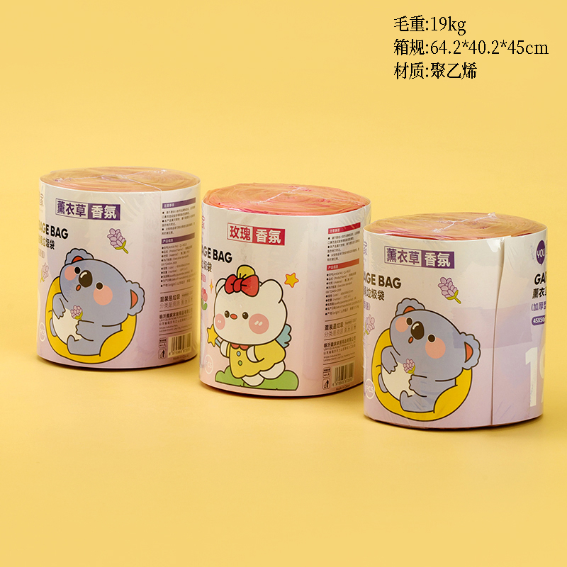 0610 fragrance drawstring garbage bag (color/19)