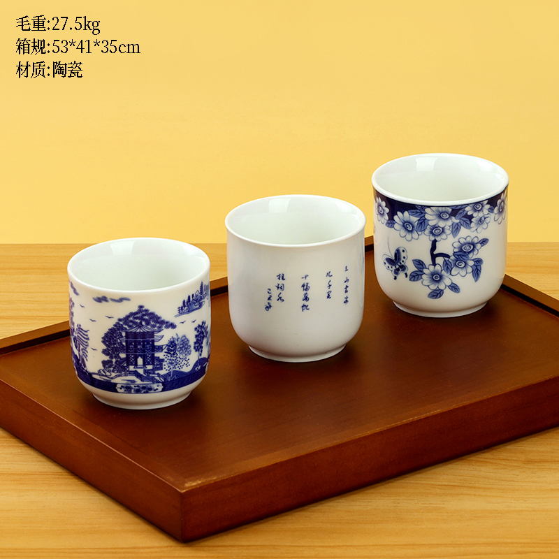 Blue and Chinese flat ceramic cup (random)