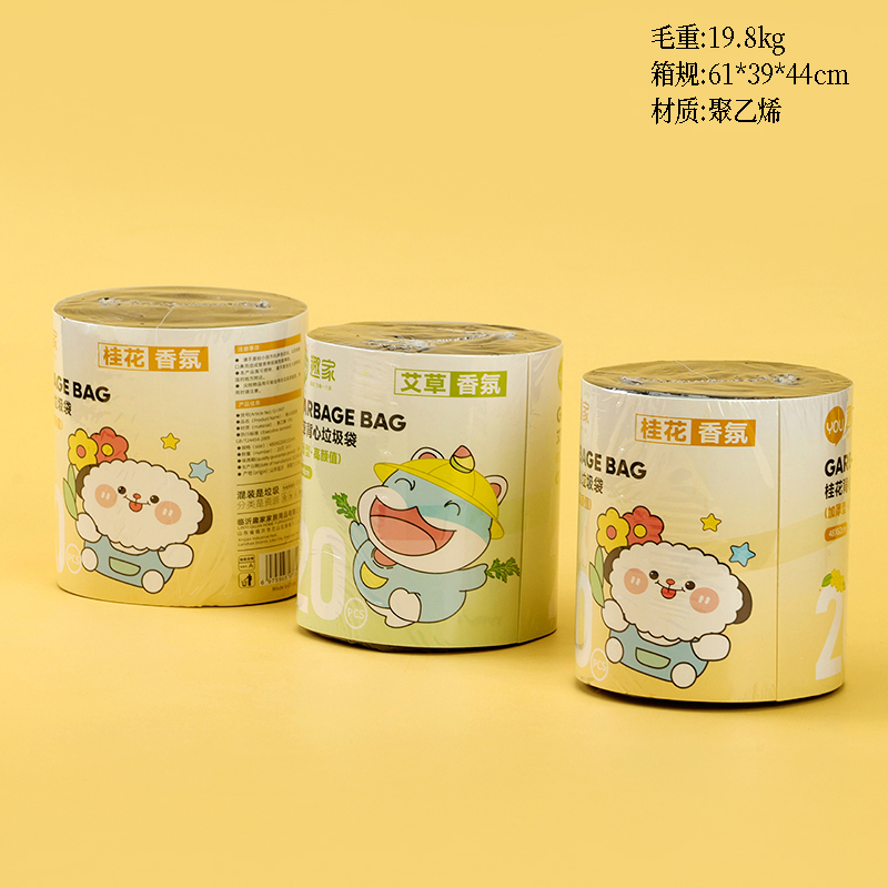 0607 fragrance vest garbage bag (black/20)