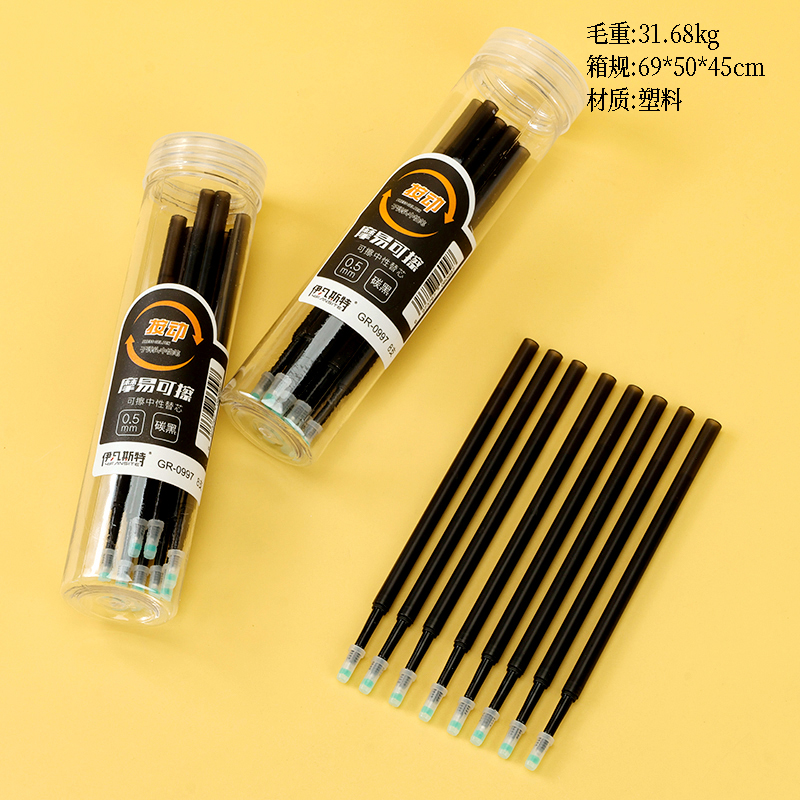 Ivanster Barrel 8 Press Refill-Black