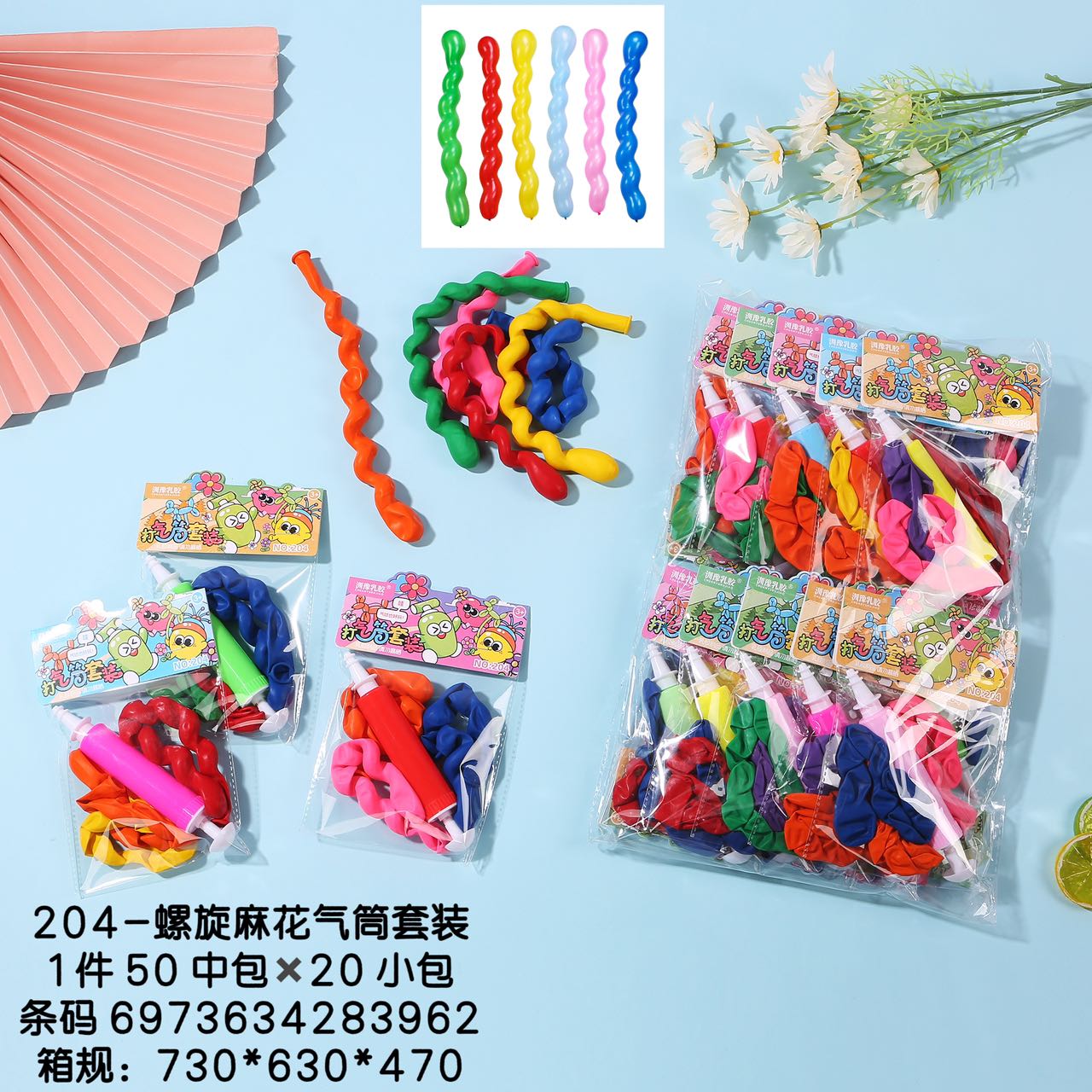 elevator long air cylinder spiral twist balloon