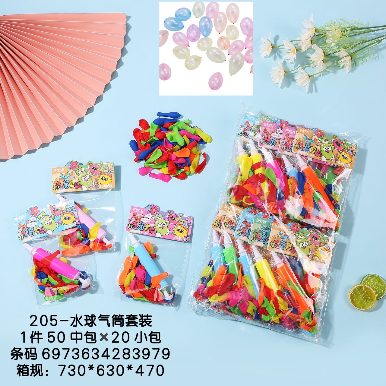 elevator long air cylinder water balloon