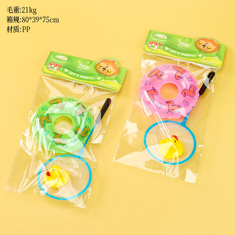 Heshun little yellow duck fishing net