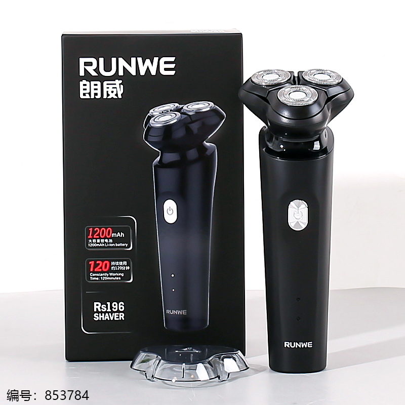 196 Electric Shaver