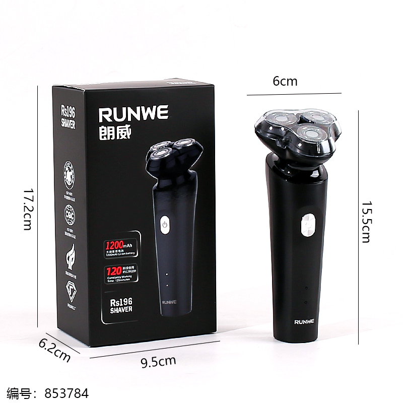 196 Electric Shaver