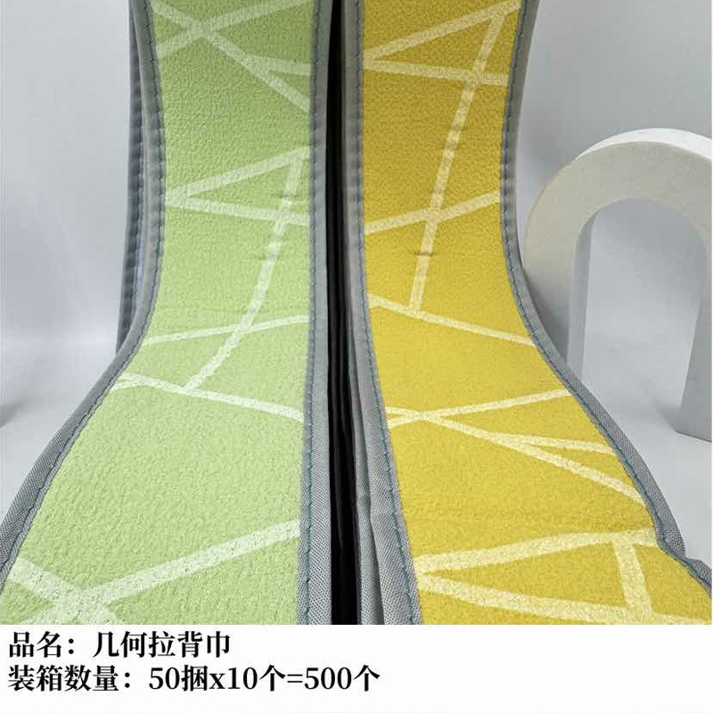 Geometric Pull Back Bath Towel