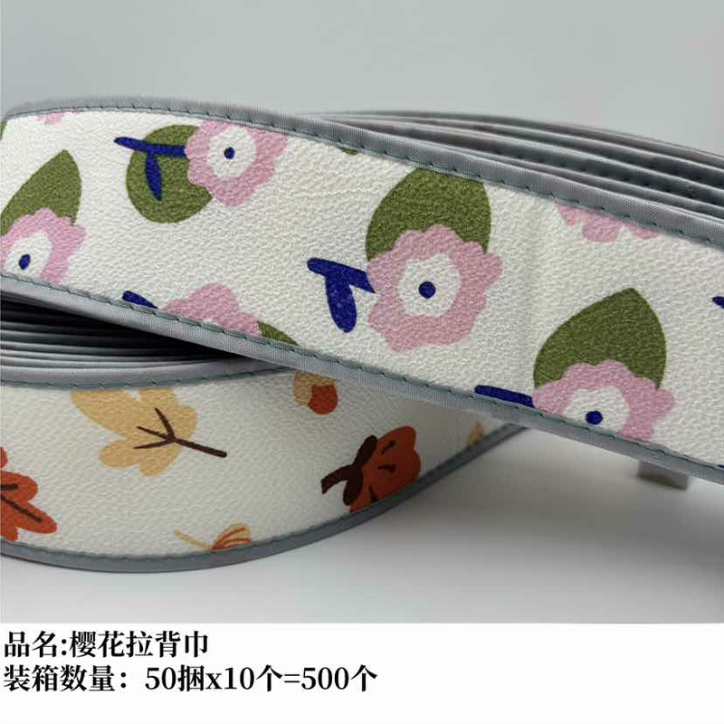 Cherry Blossom Tub Towel