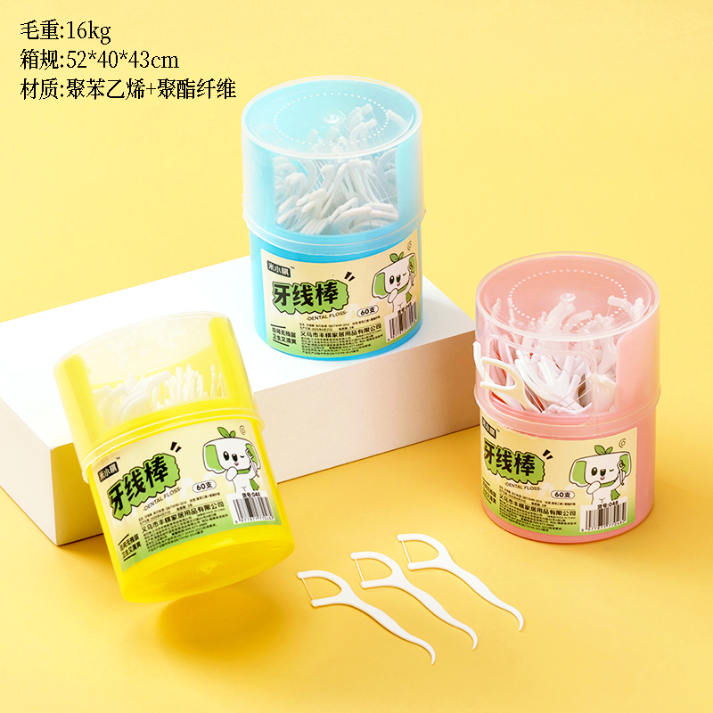 Mi Xiaoqi 048 Rotating Box Floss