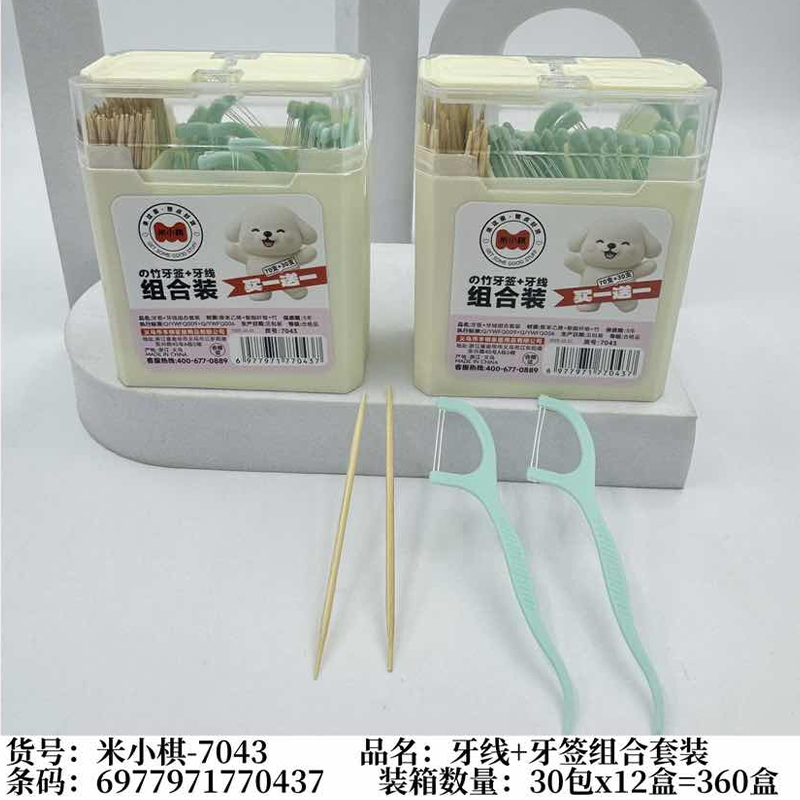 Mi Xiaoqi 043 dental floss toothpick combination suit