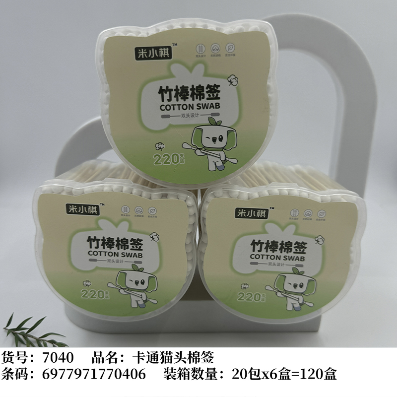 Mi Xiaoqi 7040 Cartoon Cat Head Cotton Swabs (220)