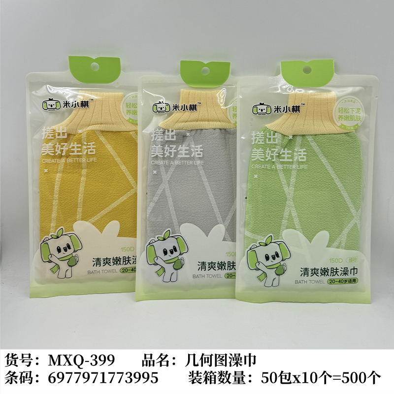 Mi Xiaoqi 399 Geometric Figure Bath Towel