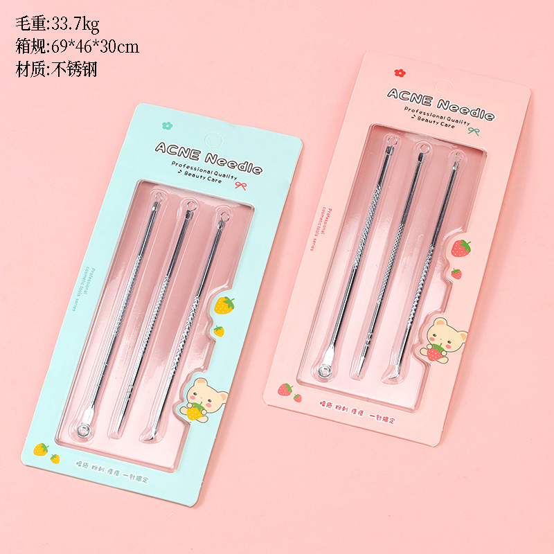 S-541 acne needle three-piece set