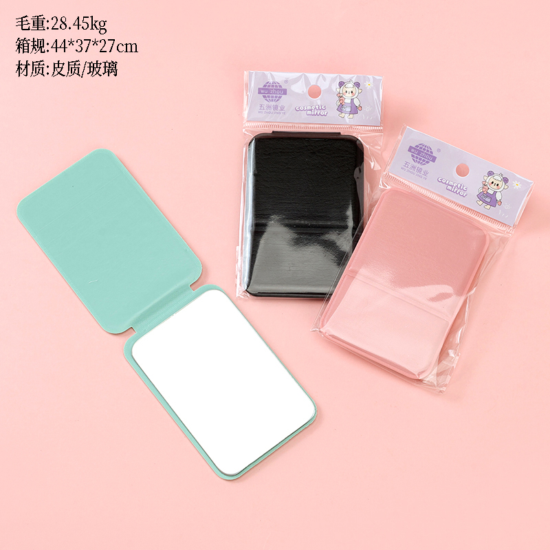 A061 folding mirror (7*10.5)