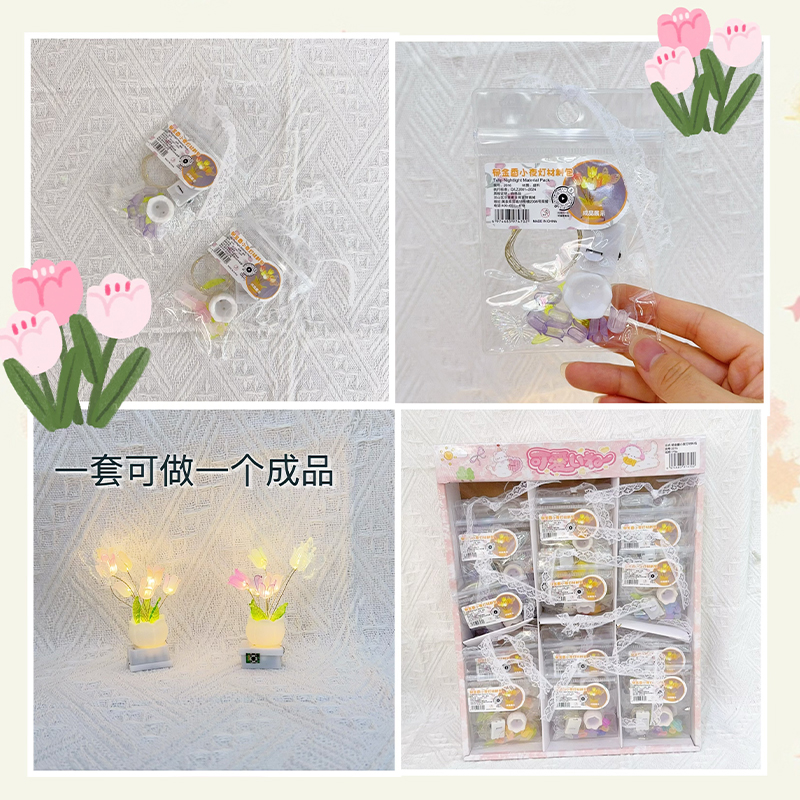 Le Resident Home 2016 Tulip Nightlight