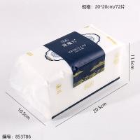1072 Black Cube Pull-out Facial Wipes 72 Sheets 95g