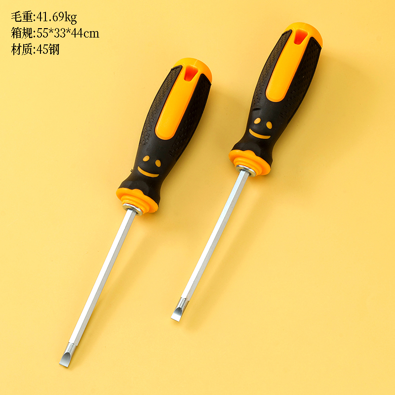 Smiley dual-use 4-inch screwdriver