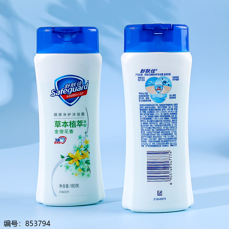 Safeguard Honeysuckle/Mint Body Wash 180g