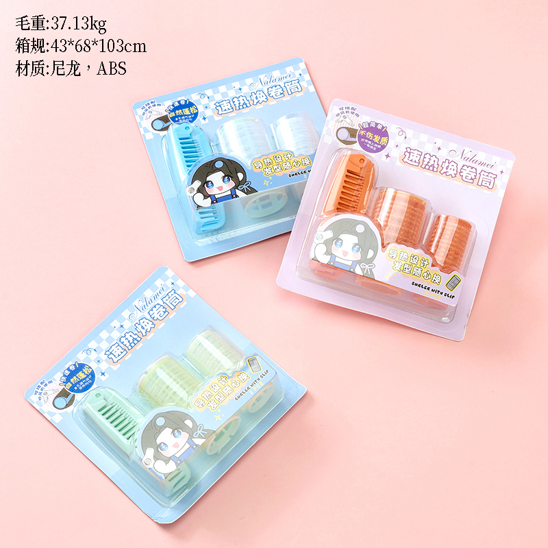 YH-31 size curling iron comb combination