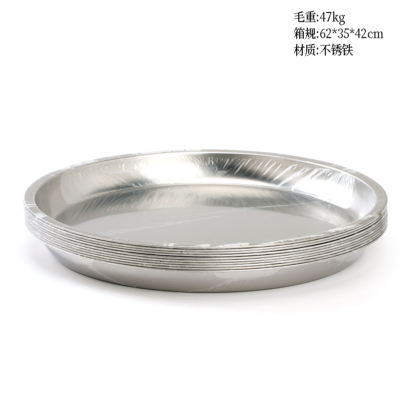 28cm cool leather plate (with magnetic)