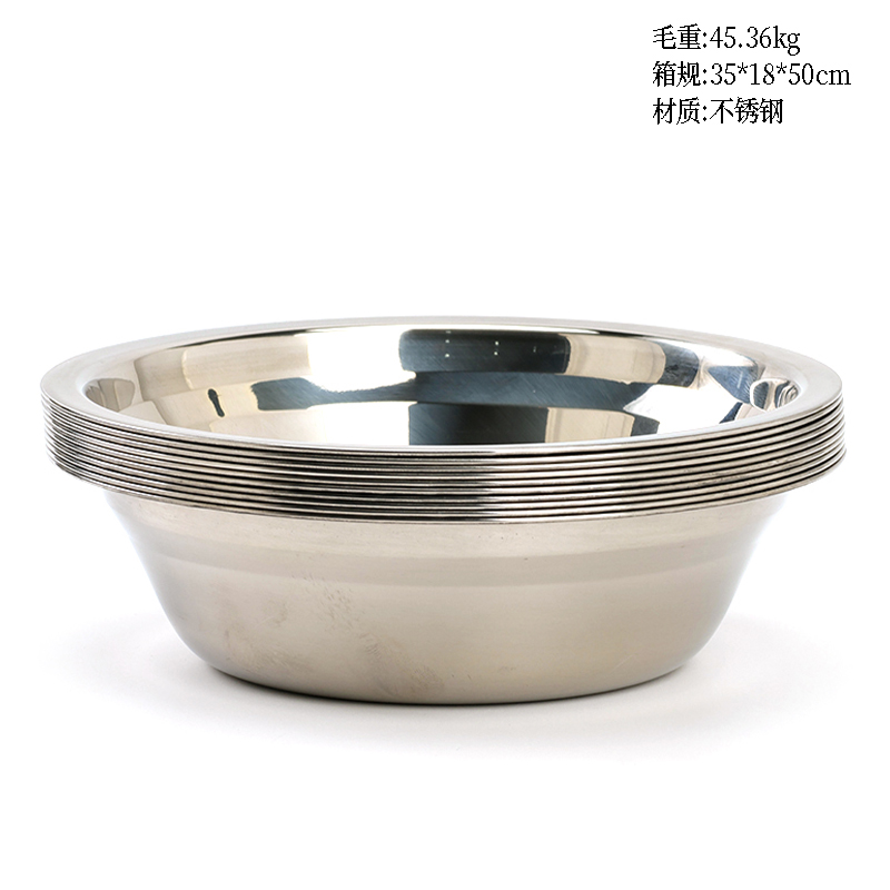 18cm soup basin (non-magnetic)
