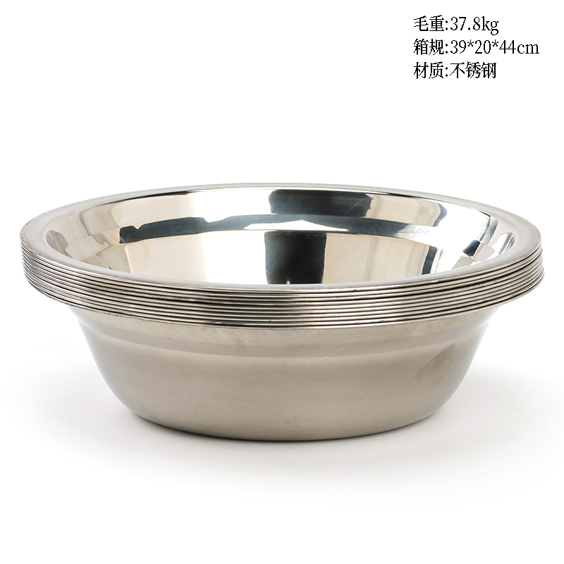 20cm soup basin (non-magnetic)