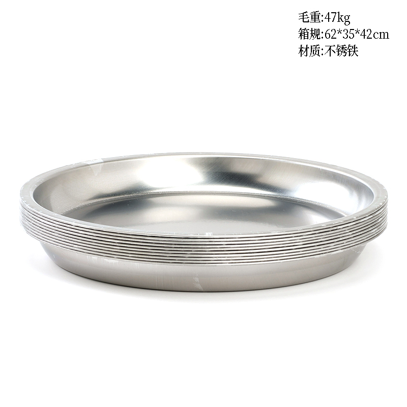 26cm cool leather plate (with magnetic)