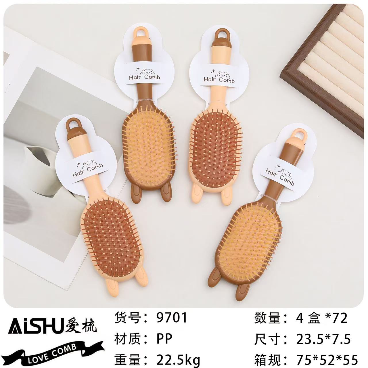 9701 brown air cushion comb