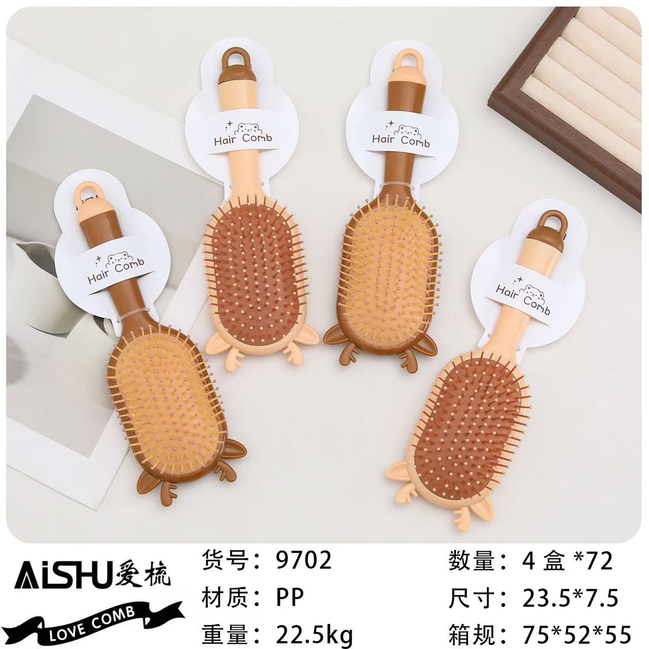 9702 brown antler air cushion comb