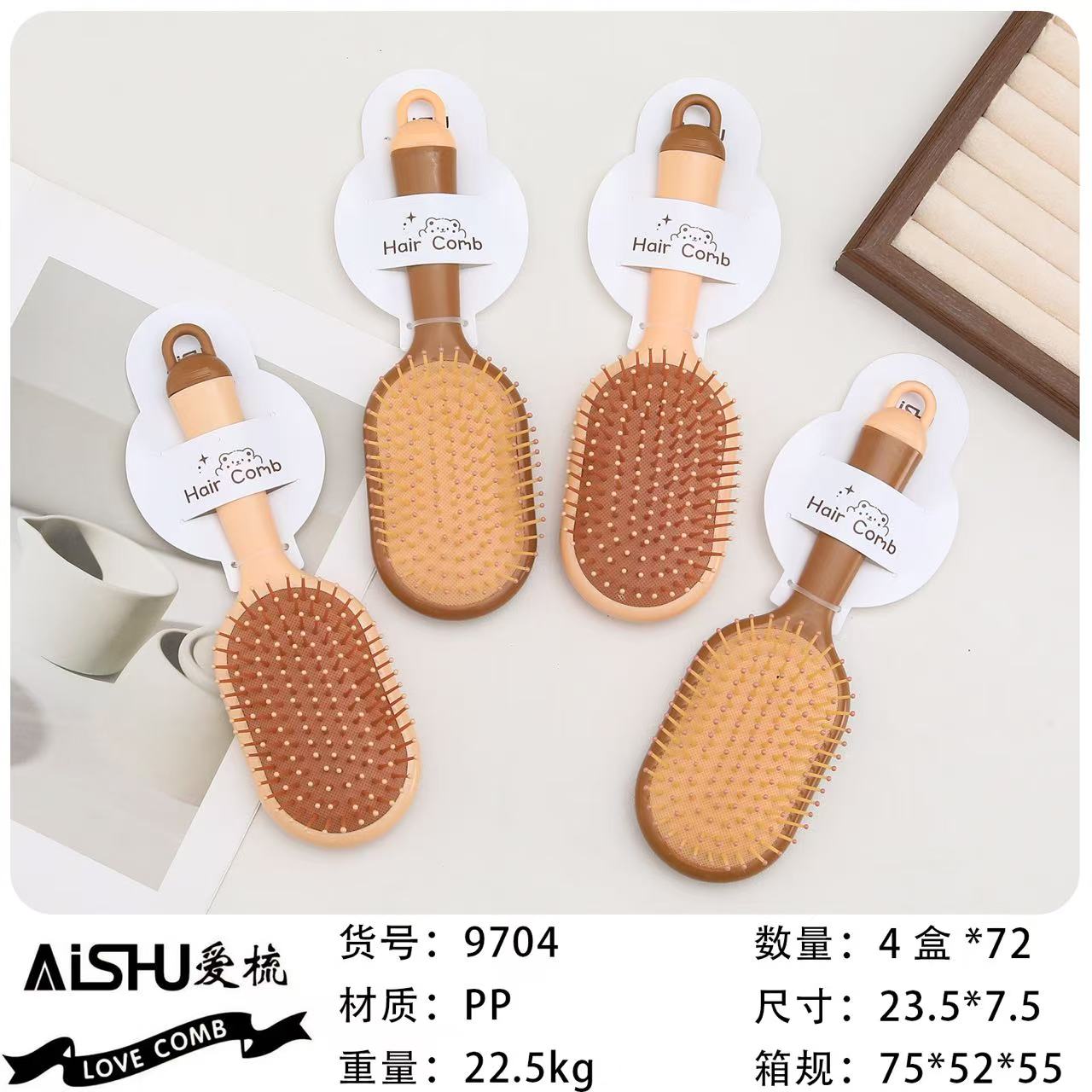 9704 brown oval air cushion comb