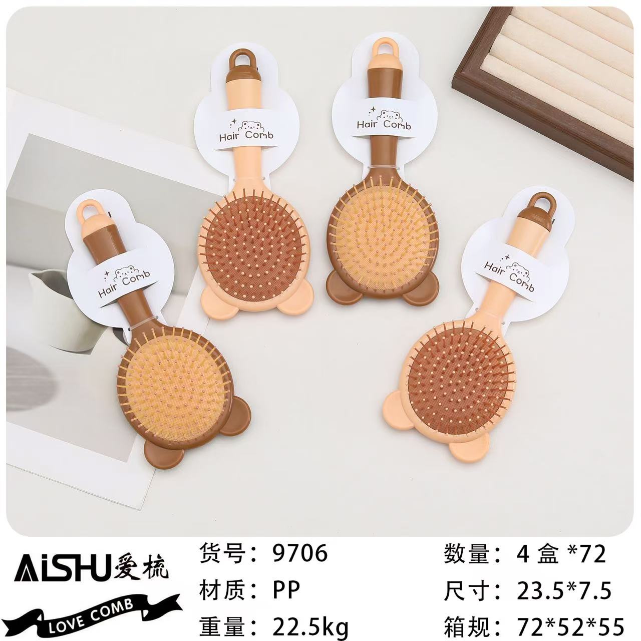 9706 brown air cushion comb