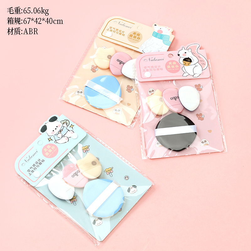 YH-28 three thumb puff air cushion combination