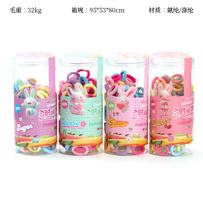 MXM-38 barrel color children towel ring (120)