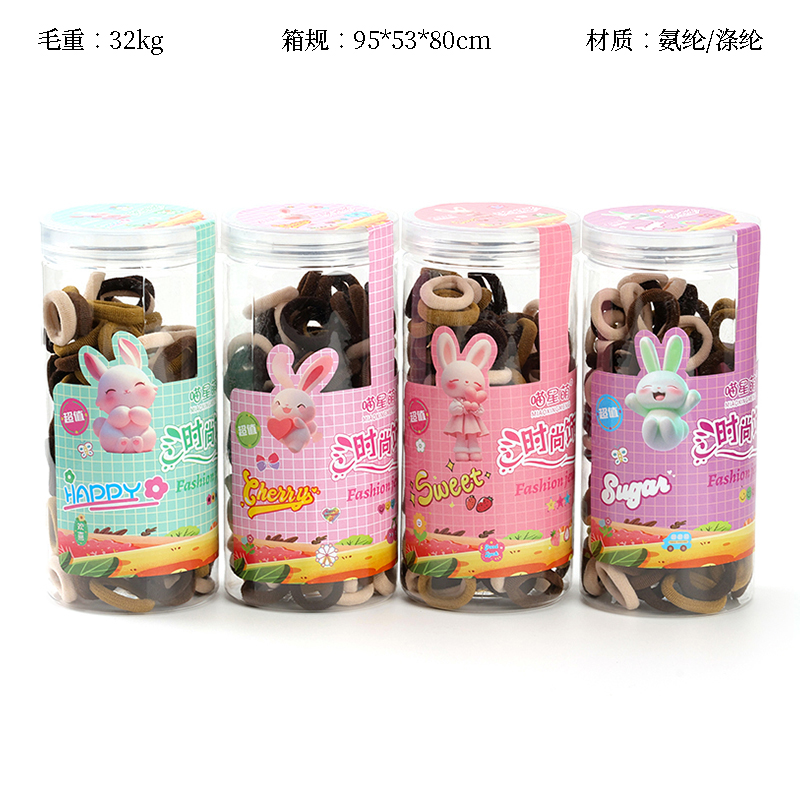 MXM-39 barrel brown children's towel ring (120)