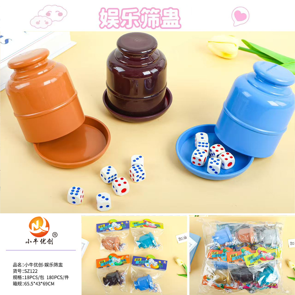 Mavericks Youchuang-Entertainment Sieve Cup Dice