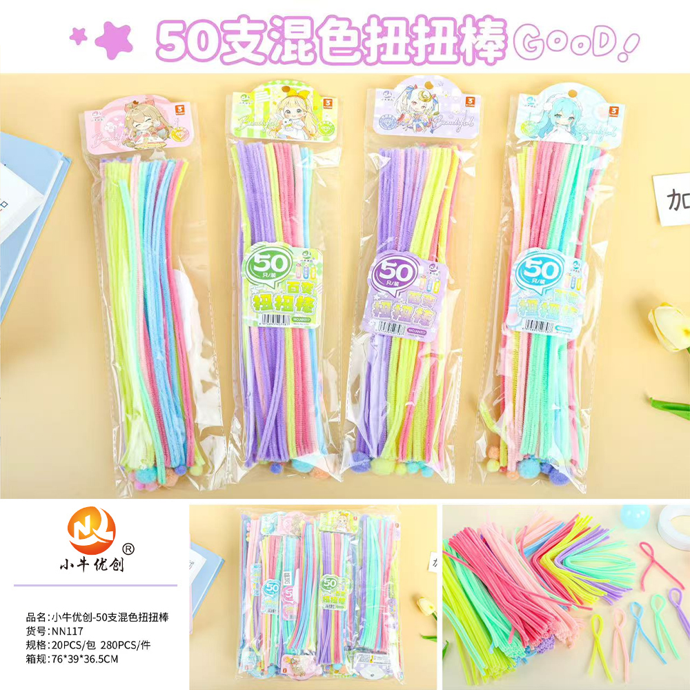 Mavericks Youchuang 50 Mixed Color Twist Rod NN117