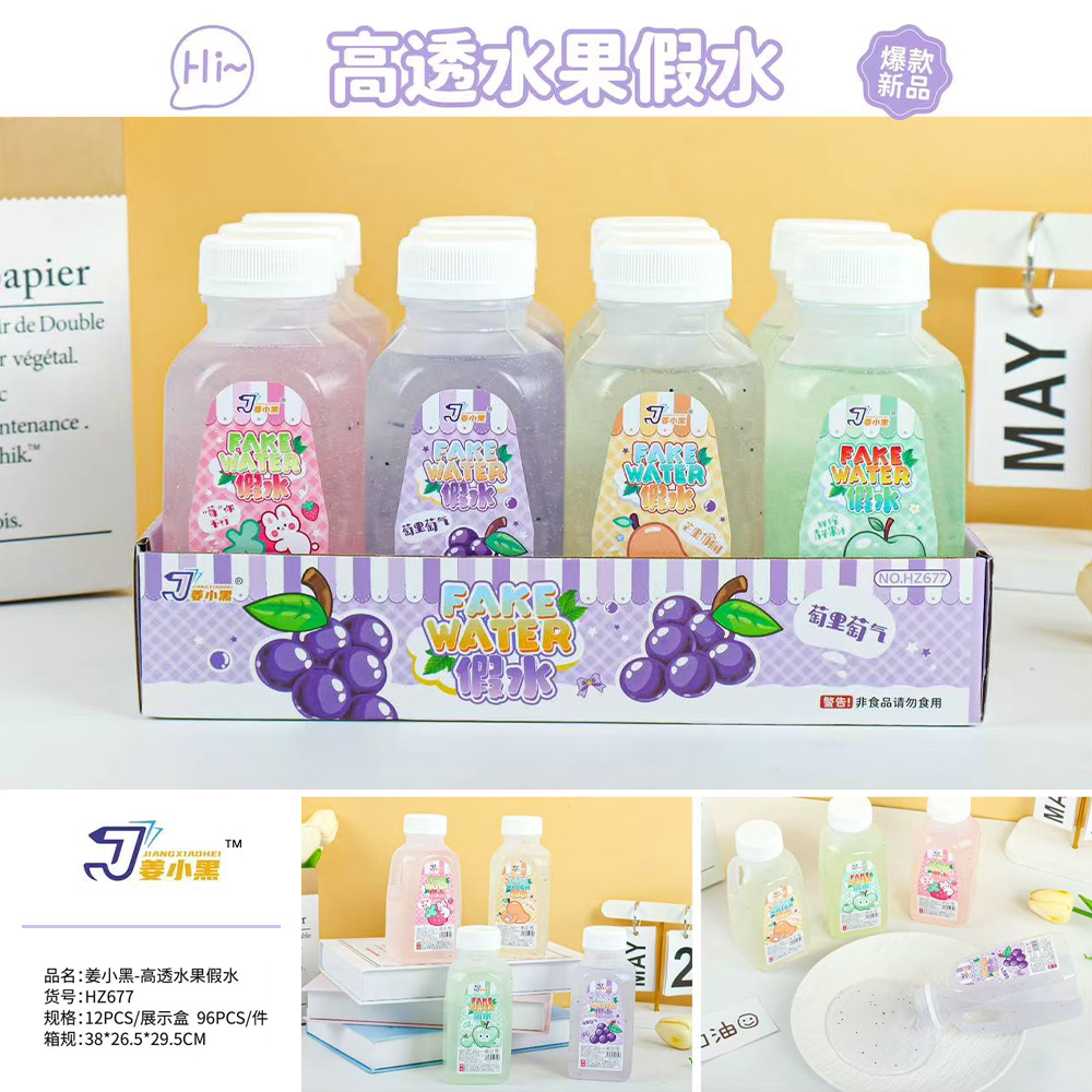 Ginger black HZ677 high permeability fruit fake water